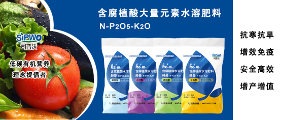 赫蔓·粉劑大量元素|吸附能力強(qiáng)，水溶性好，不傷根，低碳營養(yǎng)，肥效高